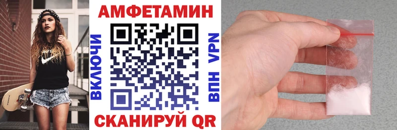 АМФЕТАМИН 98%  darknet как зайти  Азнакаево  hydra зеркало 