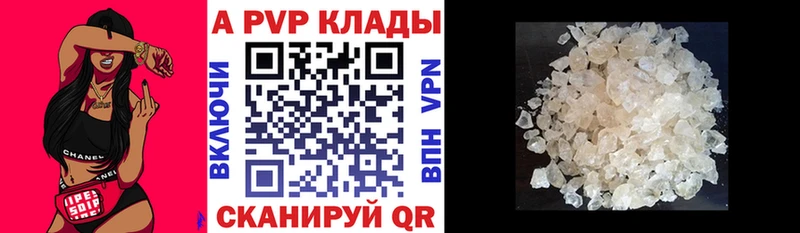 APVP СК  Азнакаево 