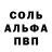 АМФЕТАМИН Розовый Vog Bog555