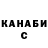 ГАШИШ гарик MEZRI FF