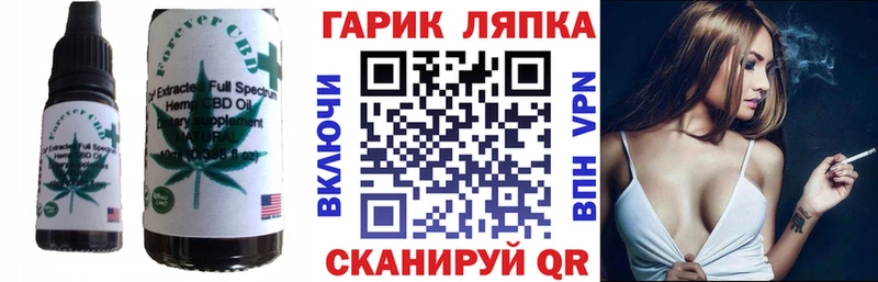 даркнет Telegram  Азнакаево  Печенье с ТГК конопля  mega ТОР 