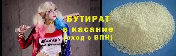 гидра Алексин