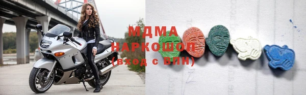молекула духа Алзамай