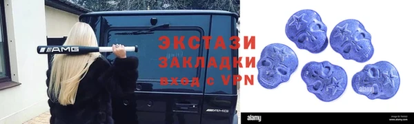 молекула духа Алзамай