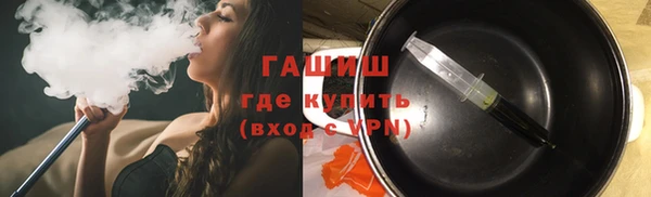 молекула духа Алзамай