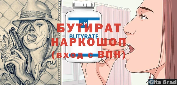 гидра Алексин