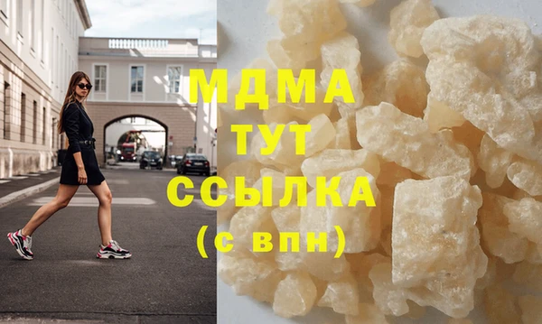 молекула духа Алзамай