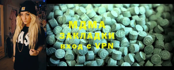 ALPHA PVP Абинск