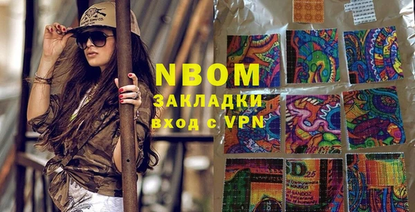 молекула духа Алзамай