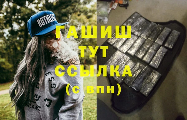 гидра Алексин