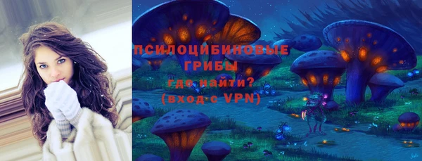 ALPHA PVP Абинск