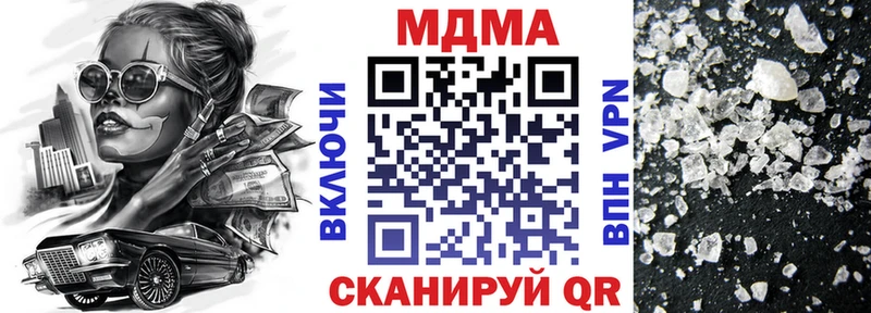 сколько стоит  KRAKEN ссылки  MDMA Molly  Азнакаево 
