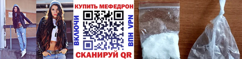 МЕФ мука  Азнакаево 