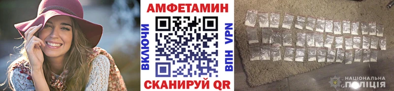 купить наркоту  Азнакаево  Метамфетамин витя 