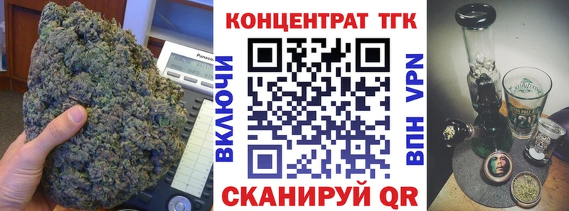 Дистиллят ТГК жижа  кракен зеркало  Азнакаево 
