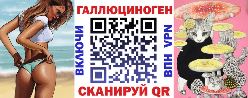 Галлюциногенные грибы MAGIC MUSHROOMS  маркетплейс формула  Азнакаево  ссылка на мегу как войти 