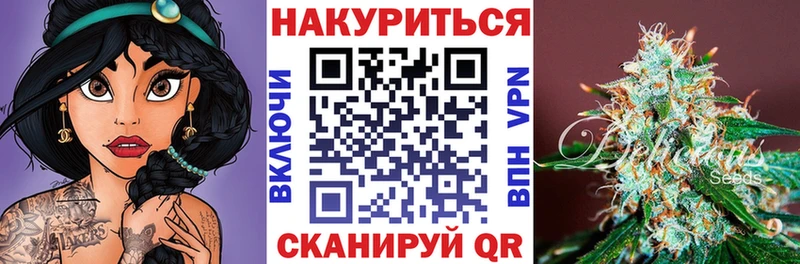 Каннабис план  площадка состав  Азнакаево 